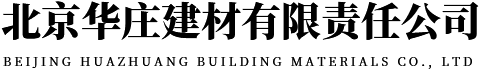 新鄉(xiāng)市華之源過濾設(shè)備有限公司